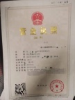转让北京资产管理有限公司范围带投资咨询、资产管理、项目投资、投资管理