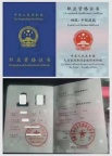 消防中控本国本好考吗怎么报名多久下来报名有啥要求