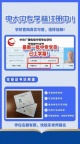 电大中专-每天注册学籍！