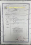 北京大兴如何办理二类医疗器械？办理二类备案所需材料