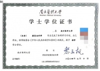 ​南方医科大学成考报名指南