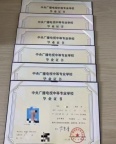 中央广播电视中等专业学校
