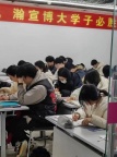 五年制专转本效率不高？瀚宣博大告诉你几种提升效率的复习方法！