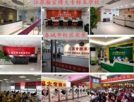 想自学又怕效率低备考五年制专转本报班通过率会提高吗