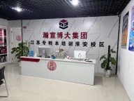 五年制专转本之英语复习就到瀚宣博大专转本学校