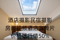 鄂州宣传片广告片纪录片专题片项目介绍片短视频MV微电影制作动画制作视频制作