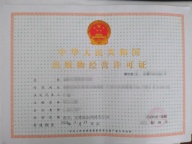 青岛市李沧区办理出版物许可证！