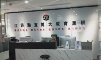 常州瀚宣博大考前冲刺逆袭集训班五年制专转本内部押题几率大