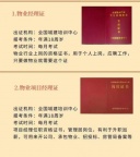 物业经理、物业项‬目经理报名.