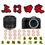 淄博数码相机回收电话 淄博常年回收各种单反相机 高价回收