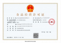 北京海淀区没有经营地址也可以办理营业执照和食品许可证