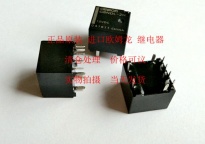 欧姆龙继电器G8NDL-2H