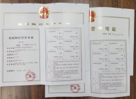 图书出版物年检怎么办理需要的材料和办理流程是什么