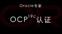 OCP的新年周末培训班思庄还是继续授课中不要错过哟