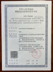 增值电信许可证icp与edi 的区别都有哪些不同