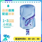 塘厦送水 塘厦桶装水 塘厦订水电话 东莞塘厦矿泉水店
