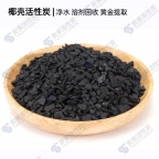油气回收使用 颗粒活性炭