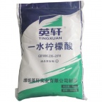 深圳东莞惠州供应食品级柠檬酸批发 99洗涤剂蚀刻清洗剂添加剂柠檬酸