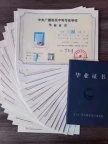 电大中专  一年学制，随报随学