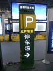 北京标识设计制作厂家