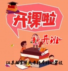 江苏专转本培训就选瀚宣博大