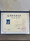 25春国家开放大学！ ！！