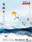 青岛社保服务
