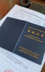 【初级职称】目前最受欢迎的几个专业 ,,,