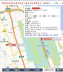 苏州安装GPS定位仪 吴中安装GPS 木渎安装GPS定位北斗系统