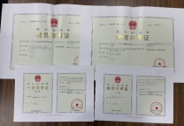 怎样办理旅行社经营许可证所需材料办理流程需要注意些什么