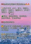 出国劳务挪威招酒店客房服务年薪40万