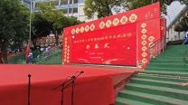 活动搭建，展览展会搭建，舞台搭建，场地布置搭建，年会活动布置