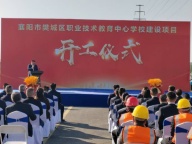 专业大合影、集体照团体照拍摄、毕业照毕业合影拍摄、可租合影站架