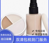优达国际物流化工品液体，化工粉末闵感货英国高效快捷