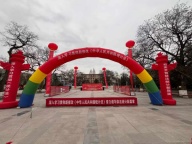 开业庆典，场地布置，灯光音响舞台搭建，礼仪主持