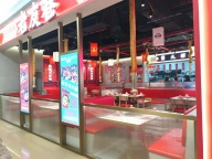 清远市专业炭火烤肉排烟设计油烟风机净化器定做