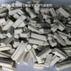 废气（VOCs)吸附净化  SDG酸气吸附剂