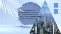 2025年第113届全国糖酒商品交易会（南京秋糖）