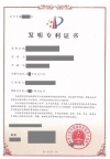 山东凯文知产承接专利申报项目