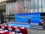 1图高明演出灯光舞台桌椅布置遮阳帐篷背景墙租轩庆一手设备租赁公司