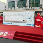 展位标摊搭建雷亚架|喷绘写真|签到墙|背景墙|龙门架桌椅搭建沙发