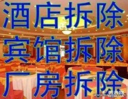 深圳各地区专业回收酒店 宾馆 酒楼及餐饮等设备打包回收