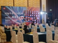 舞台灯光音响LED大屏会议桌椅租赁