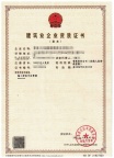 专业办理建筑劳务资质！高效！