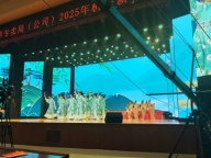 年会策划、专业策划、舞台灯光音响、LED屏、年会、周年庆、发布会