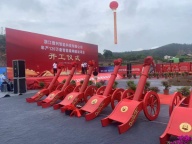 绍兴市嵊州市 雷亚架舞台 LED大屏 摄影 桁架  舞台 灯光音响 八棱柱展板