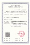 什么时增值电信EDI 许可证办理流程有什么作用适用于哪些企业