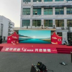 济南舞台桁架|LED屏|拱门空飘|灯光师|舞台背景|签到墙搭建TuRss架