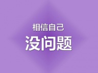 瀚宣博大告诉你关于江苏五年制专转本需要了解哪些注意事项