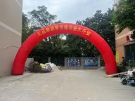 阜阳市颍东区舞台灯光音响桁架喷绘活动策划显示屏摄影摄像会议布置设备租赁